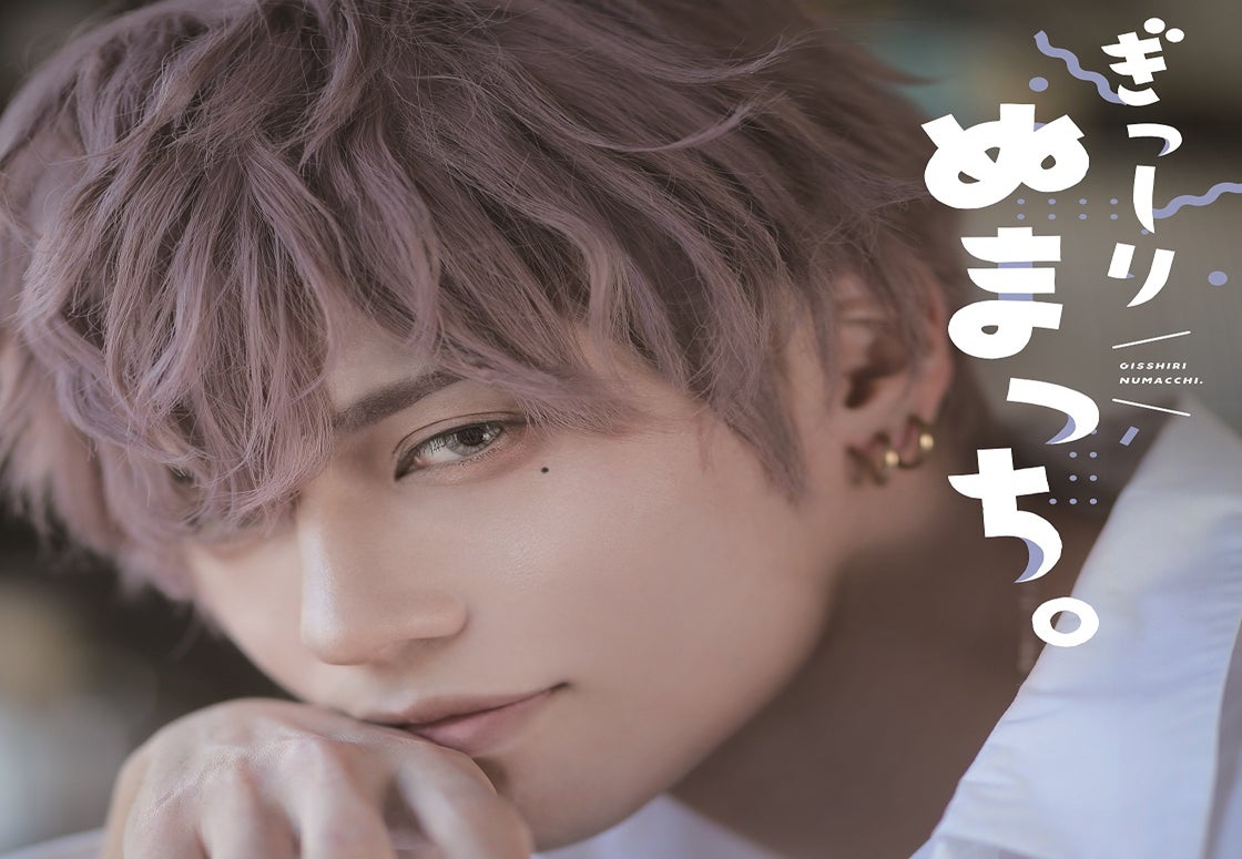 人気コスプレイヤー写真集企画第5弾 コスプレイヤー ぬまっち のオリジナル写真集 を とらのあなが独占販売 5月日より期間限定 数量限定で受注予約を開始 株式会社虎の穴のプレスリリース